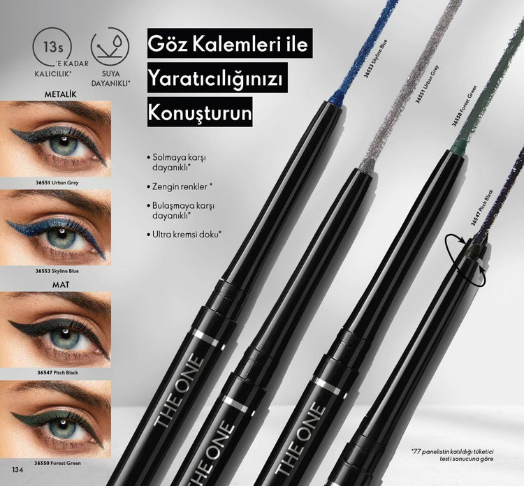 مداد چشم پیچی اوریفلیم