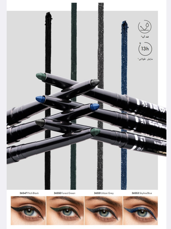 مداد چشم پیچی دوان مقاوم در برابر آب