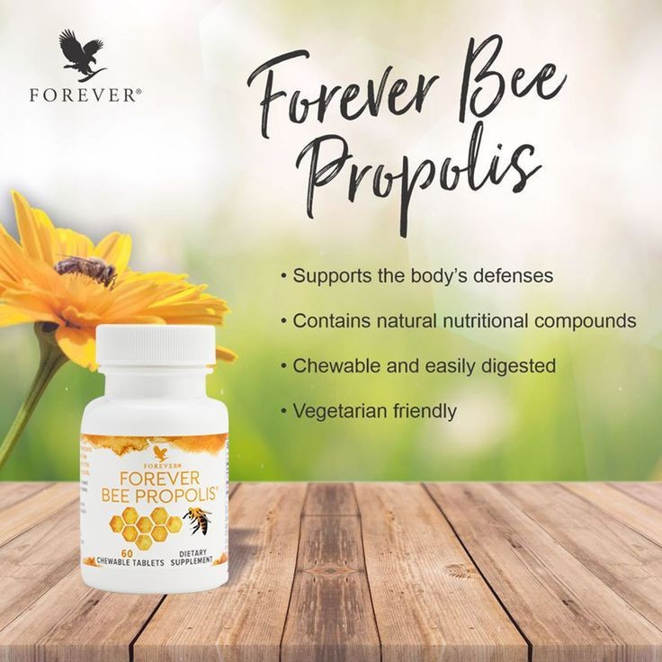 بی پروپولیس