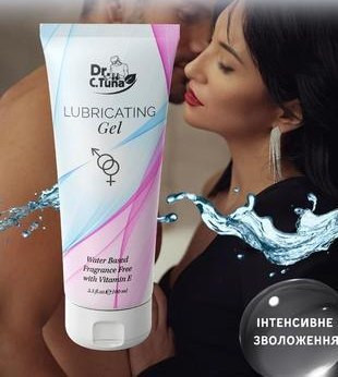 ژل لوبریکانت روان کننده فارماسی ترکیه