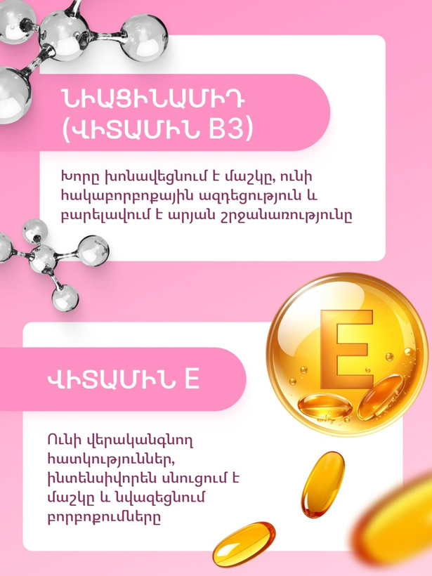 کرم مات کننده پوست تین اسکین فابرلیک مخصوص نوجوانان مرطوب کننده عالی
