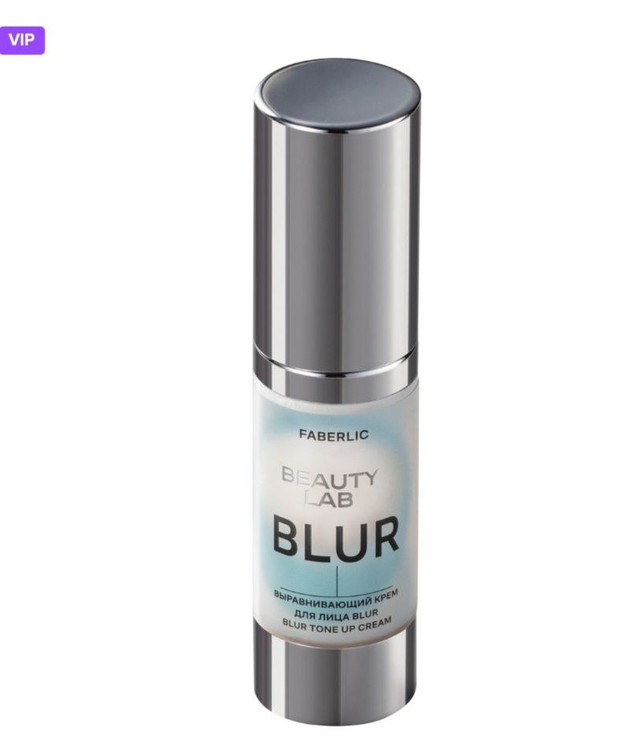 کرم BEAUTY LAB BLUR فابرلیک