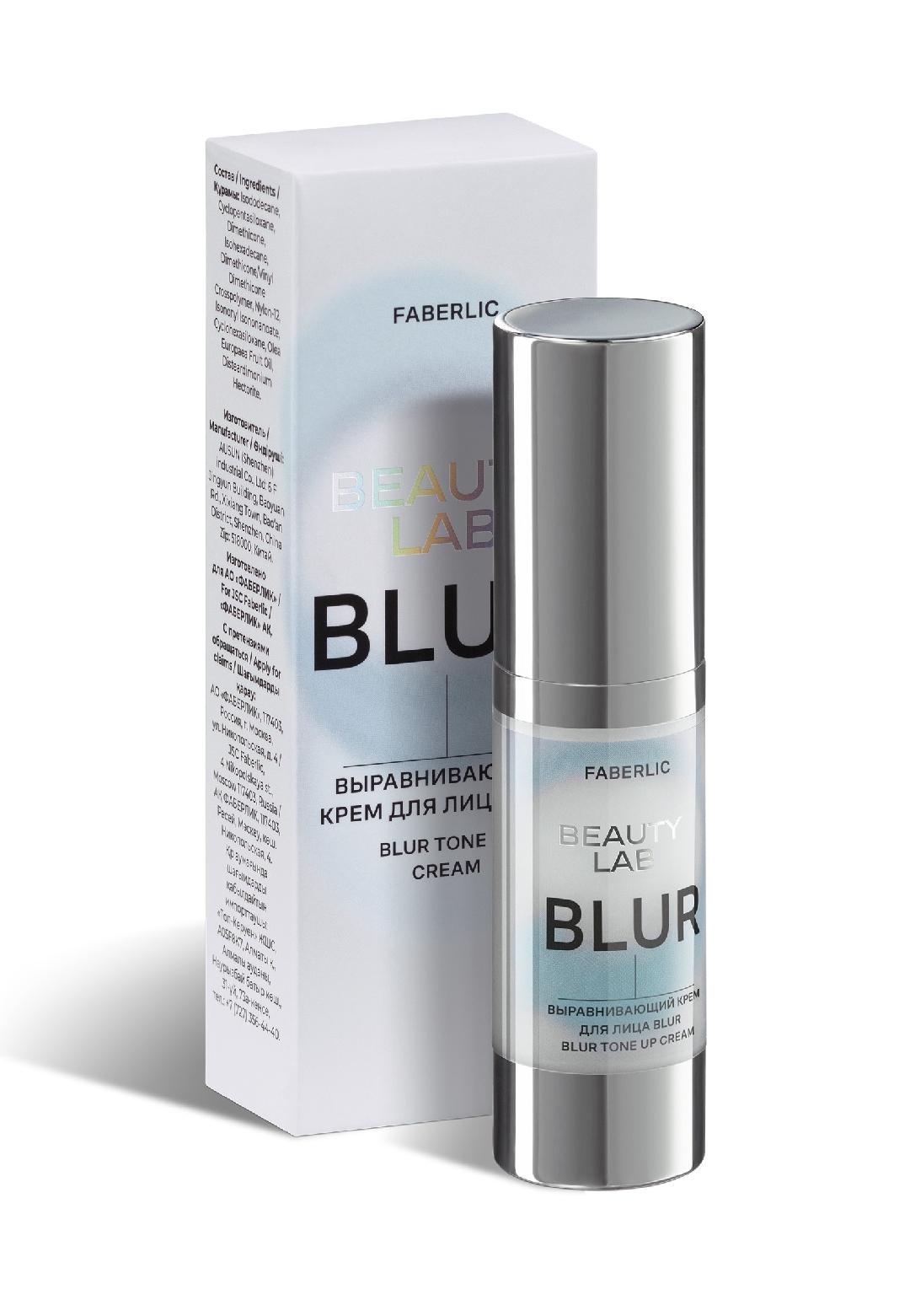 کرم BEAUTY LAB BLUR فابرلیک