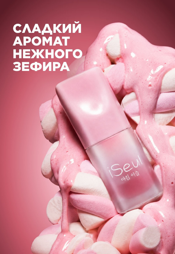 رژگونه کوشن دار کُره ای آی سئول فابرلیک