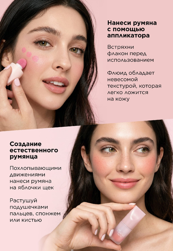 رژگونه کوشن دار کُره ای آی سئول فابرلیک